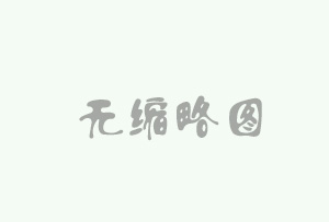 轉(zhuǎn)載：河南“一軸一廊”十字大通道公路交通基礎(chǔ)設(shè)施數(shù)字化轉(zhuǎn)型升級實(shí)施方案介紹